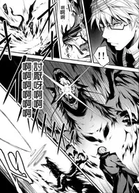 (C87) [Kikurage-ya (Kikurage)] Kuro no Riiman to Ryuu Musume Indora [Chinese] [无毒汉化组]