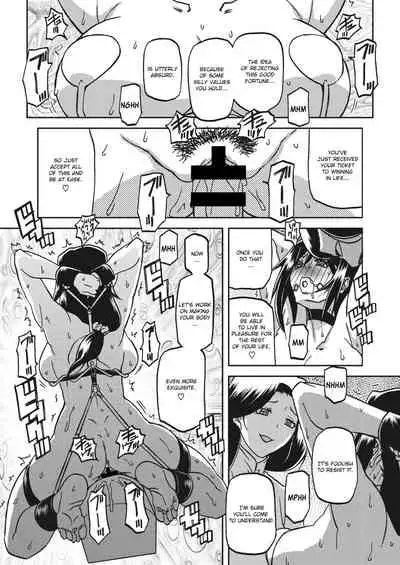 Mizukagami no Magnolia | Magnolia of the Water Mirror Ch. 1-7