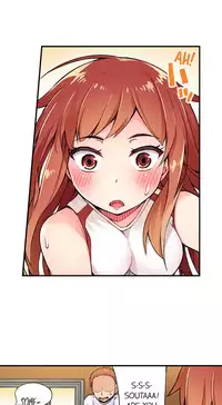 [Toyo] Traditional Job of Washing Girls' Body (Ch.7 - 12)[English][Ongoing]