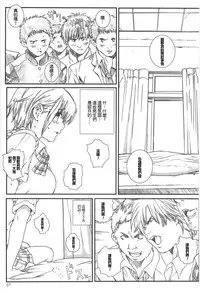 [Circle Kuusou Zikken (Munehito)] Kuusou Zikken Ichigo Vol.3 (Ichigo 100%) [Chinese] [最愛路易絲澪漢化組]