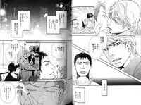 [Inoue Satoh] Smoker