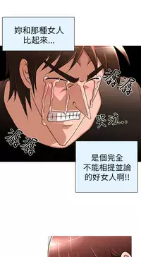 奇怪的超商 Ch.01-05 [Chinese]