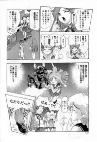 [Onikubo Hirohisa] Yamato Nadeshiko