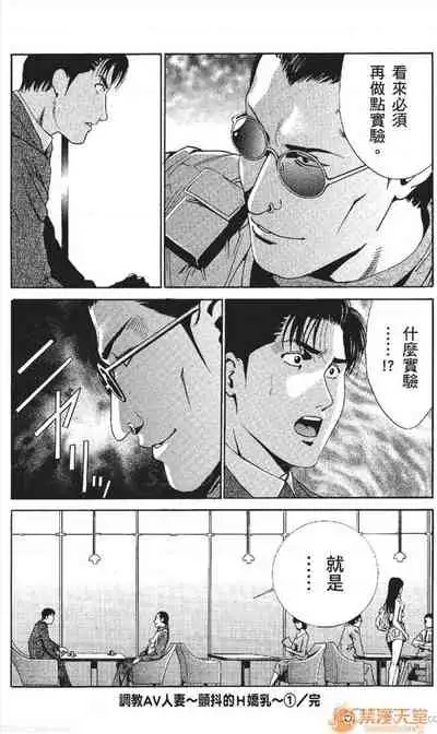 [七波のろ] セレブ那由 AVない若奧さま