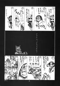 [UA Daisakusen (Harada Shoutarou)] Ruridou Gahou CODE 33 (Queen's Blade)