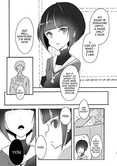 CHIYOchan ha 〇〇kobi wo sitta