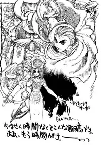 (C48) [NAS-ON-CH, St. Different (Various)] Druggers High!! III (Various)