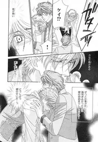 MAGAZINE BE×BOY 2007-09