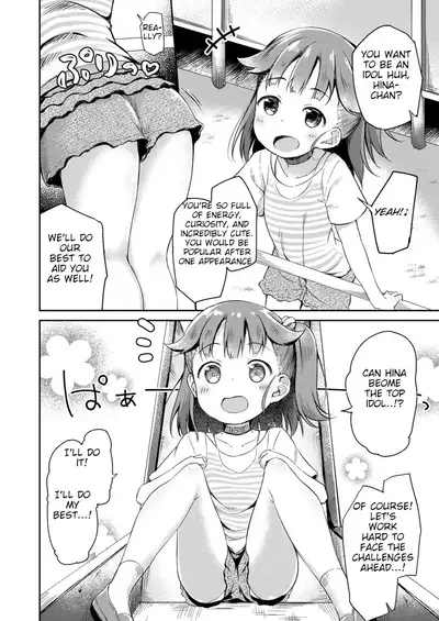 Osanpo Shiyou! Hina Hen | Let's Take a Walk! Hina's Volume