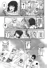 [Saigado] Hitoduma Onnakyoshi Main-san Ch. 10 (Action Pizazz 2014-09) [Chinese] [空気系☆漢化]