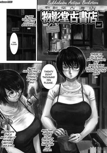 Haha No Naku Ie CH10