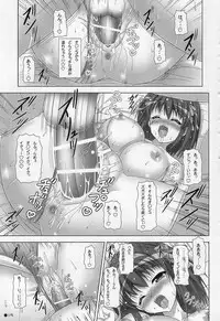 (COMIC1☆3) [Turning Point (Uehiro)] Harukyon no Ecchi Hon 11 (The Melancholy of Haruhi Suzumiya)