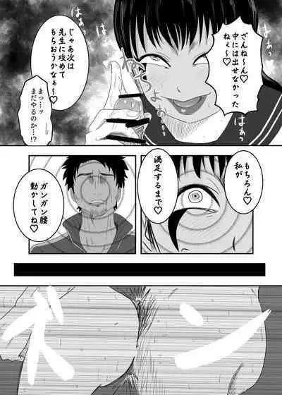 Akuochi Mask