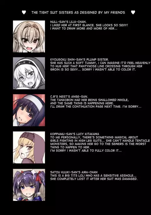 Chika Suiro Seisou Nisshi