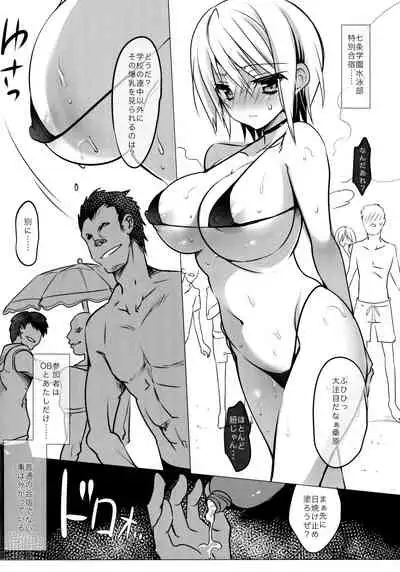 Gakkou de Seishun! Soushuuhen 4