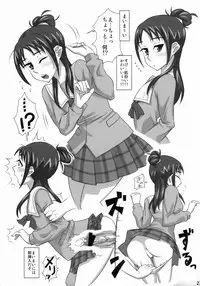 (COMIC1☆3) [Izakaya Yocchan (Enoshima Iki)] EAST of GARDEN (Fresh Precure!)