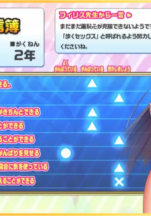 Motto! Haramase! Honoo no Oppai Isekai Chou Ero ♥ Succubus Gakuen!