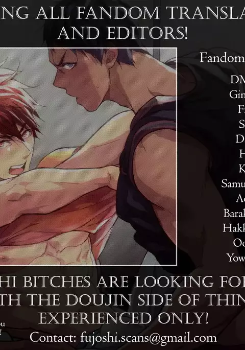 Kare no Shousou to Koi ni Tsuite 2 Ch. 1-4