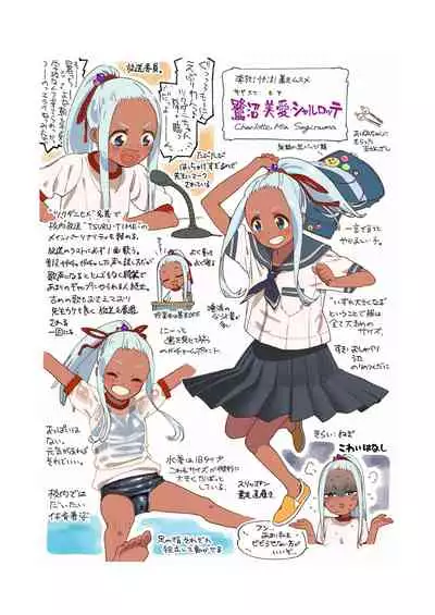 [Sashimi no Wife (Shiden)] Wet Girls part 4 [Chinese] [一只麻利的鸽子汉化] [Digital]