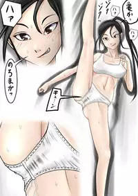 [Haruharudo] Highkick Shoujo Gari Vol. 4