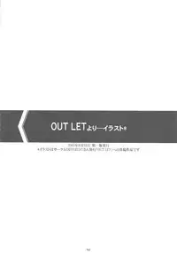 (C79) [M (Amano Ameno)] Seinen JuMp Soushuuhen vol.2 (BLEACH, BLUE DRAGON, I"s)