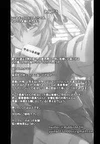 [Yamitsuki Honpo (Kogasaki Yuina, Youmei)] Double Cast (Kantai Collection -KanColle-) [English] [CGrascal] [Digital]