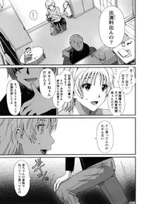 [Ryohzoh] Irodori - Colorful Dreams