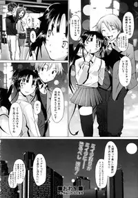 COMIC AUN 2005-12 Vol. 115