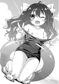 [Kurasawa Makoto] Love Squirt [Digital]