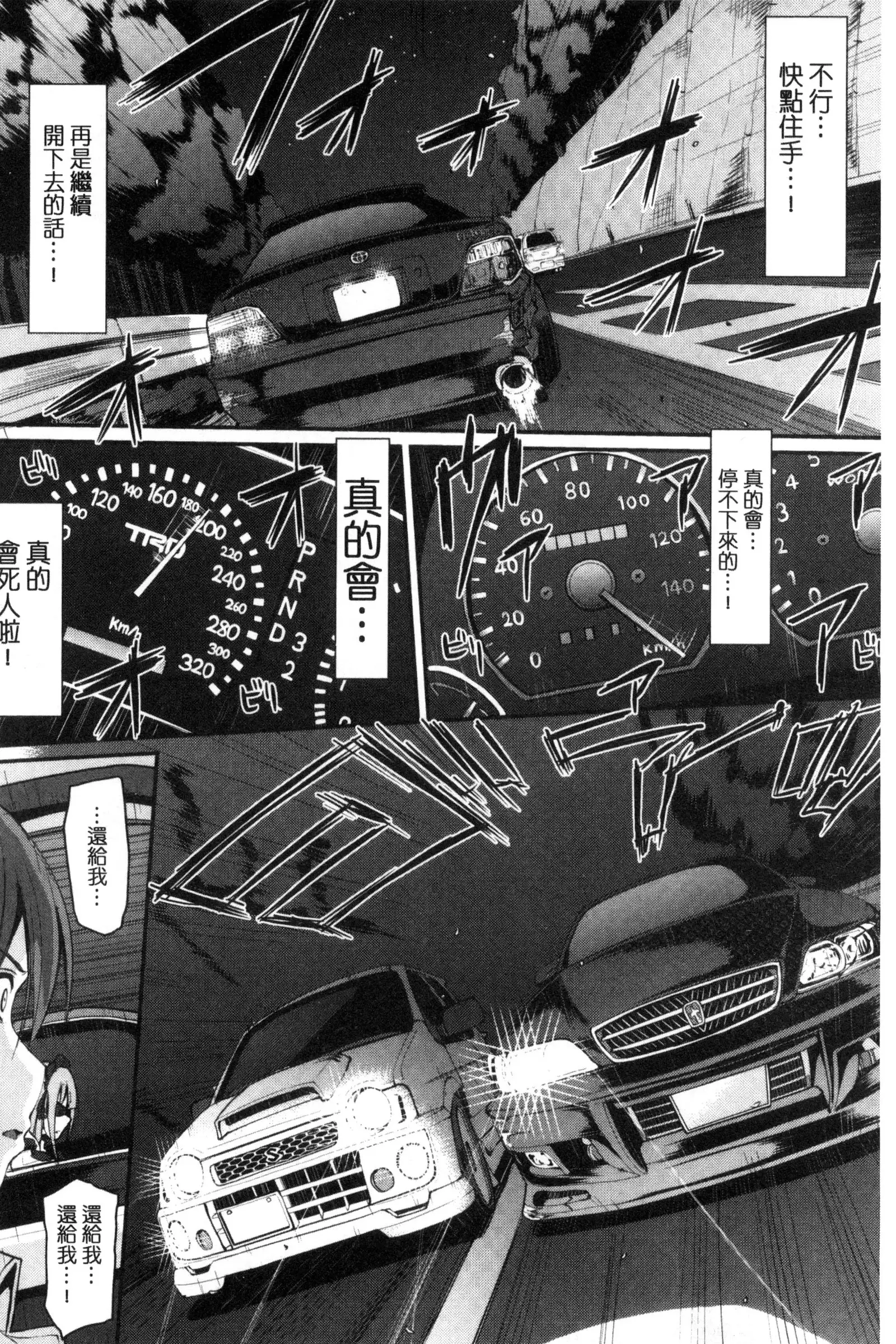 Seiippai Gohoushi Maid