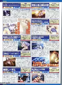 BugBug 2011-11 Vol. 207