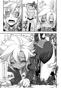 (C90) [Angyadow (Shikei)] Shikan Gakkou Soushuuhen (The Legend of Heroes: Sen no Kiseki)