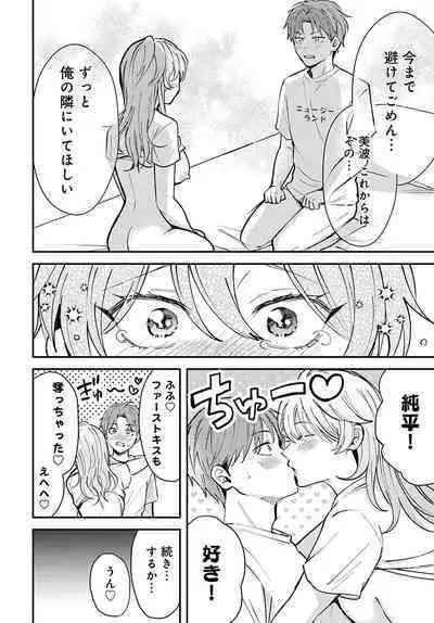 COMIC Anthurium 2023-02