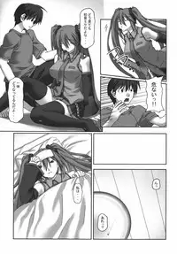 (C76) [Kumatyu Bokujou (Kumatyu)] Ishin Denshin (VOCALOID)