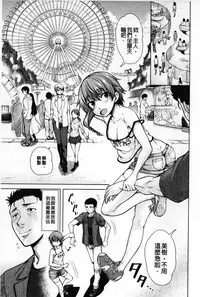 [Tarakan] Migite ga Bishoujo ni Natta kara Sex Shita kedo Doutei dayone!! | 右手變美少女的話那就算性交做愛也還算是童貞沒錯吧!! [Chinese]