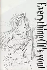 (C59) [INFORMATION-HI (YOU)] Everything (It's you) PERFECT EDITION 2000 (Kizuato)