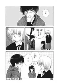 [Natsumikan] Tokyo Yozora