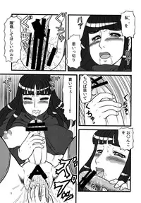 [AOI (Makita Aoi)] Maruchi-Bon 08 Fuyu [Digital]