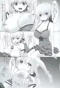 (C86) [Kujira Logic, TOYBOX (Kujiran, Kurikara)] Goshujin-sama Oppai desu yo!! 2 (Fate/EXTRA CCC)