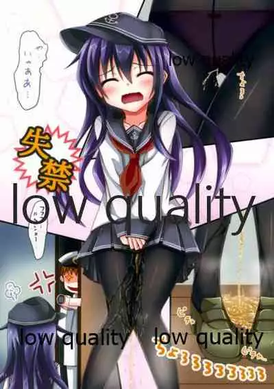 Akatsuki-chan Mayonaka no Otoile Challenge