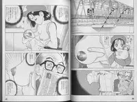 [U-Jin] Kanojo no Inbou 1 - Conspiracy 1