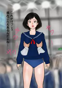 Bizarre Personal Experiences - 2 - Time Bandit