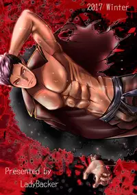 [LadyBacker (MonkeyCandy)] 沒有出口的童話故事 [DL]