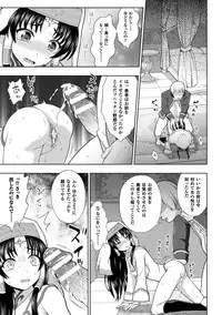 [chaccu] Seijo no Kenshin Ch. 1-6 [Digital]