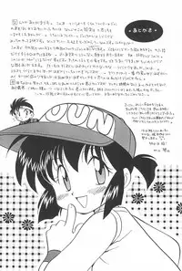 (C53) [Negoro Teppou Tai (Various)] Tanoshiku Tanoshiku Yasashiku ne (Bakusou Kyoudai Let's and Go!!)