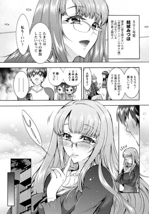 Action Pizazz DX 2017-03