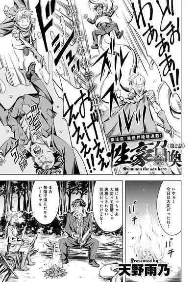 COMIC Anthurium 2023-02