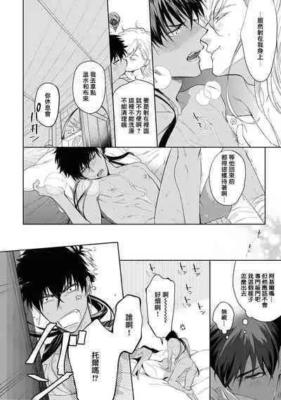 Sahara no Kuro Washi 2 side Alkil | 撒哈拉的黑鹫2 | 雨夜的月亮 前篇+后篇 | 第一夜 - 第四夜