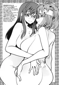 (C89) [Bronco Hitoritabi (Various)] Boku no Watashi no Super Bobobbo Taisen BXΩZ (Super Robot Wars, Project X Zone)