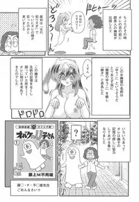 [Kamitou Masaki] Seirei Tokusou Fairy Saber W - Shikabane to Yuurei to Ratai